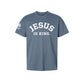 Jesus Is King Premium Oversized Tee